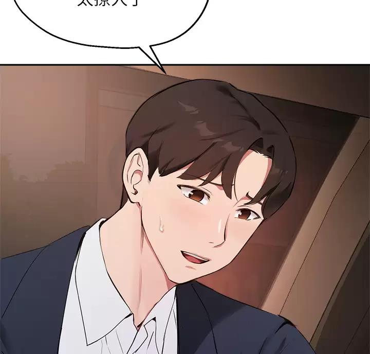 第88话47