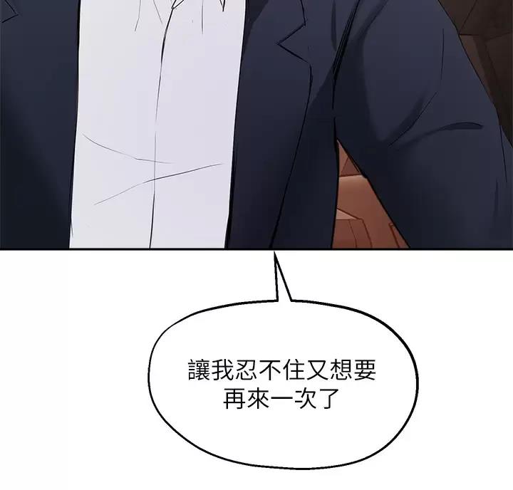第88话48