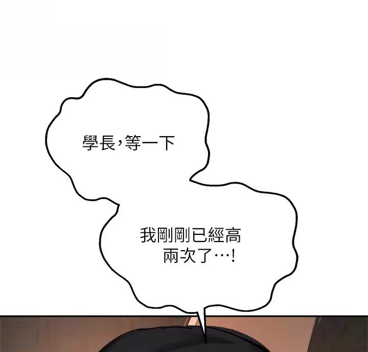 第88话49