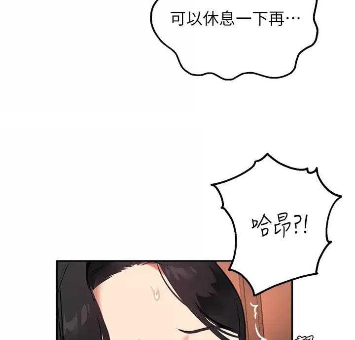 第88话51
