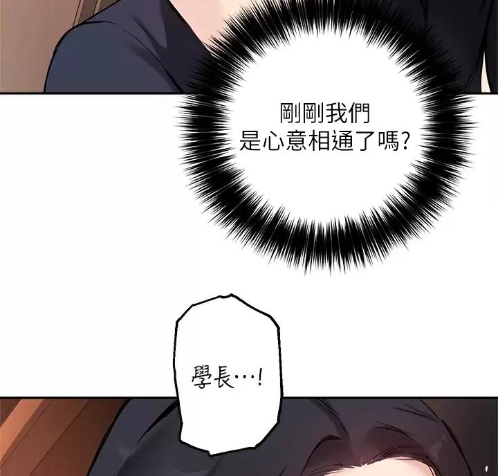 第88话7