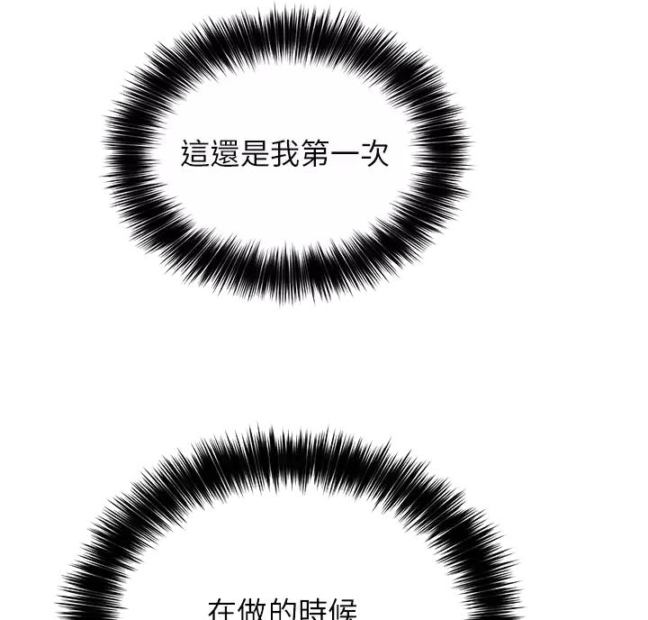 第88话9