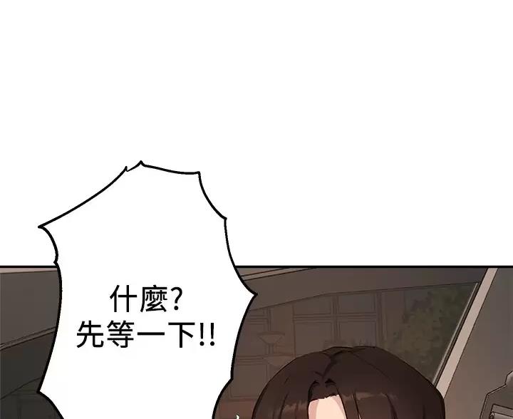 第87话0