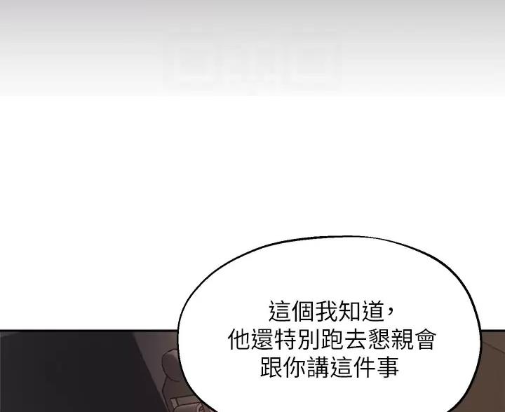 第87话15