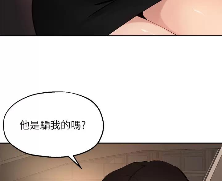 第87话18