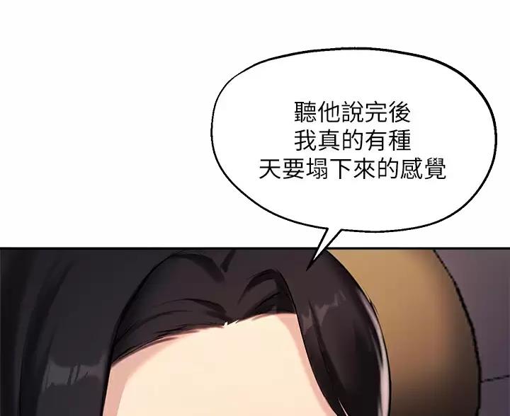 第87话24