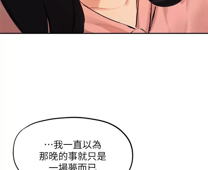 第87话26