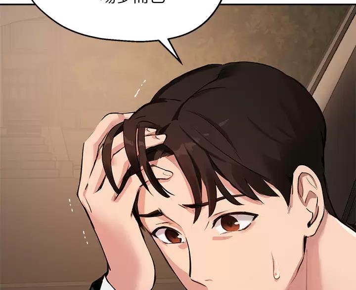 第87话27