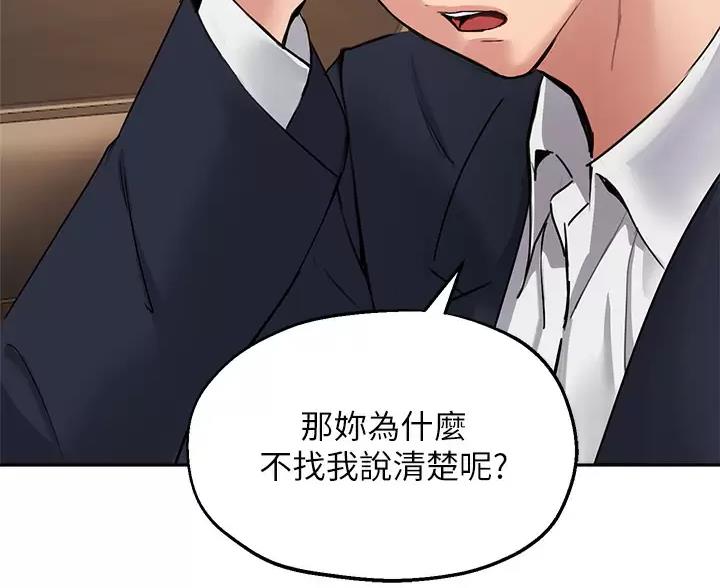 第87话28
