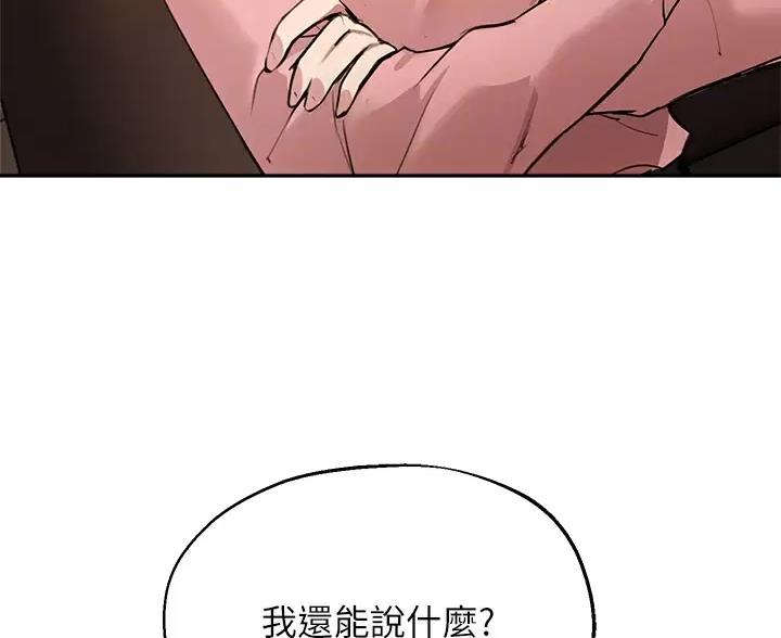 第87话31