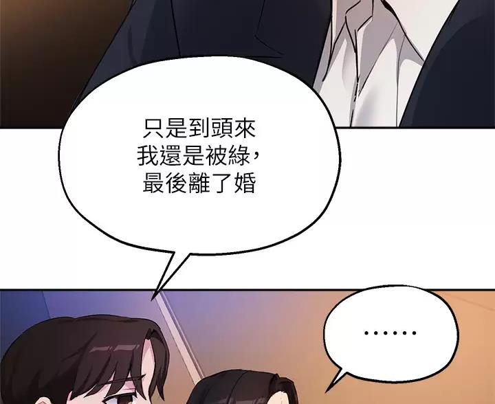 第87话35