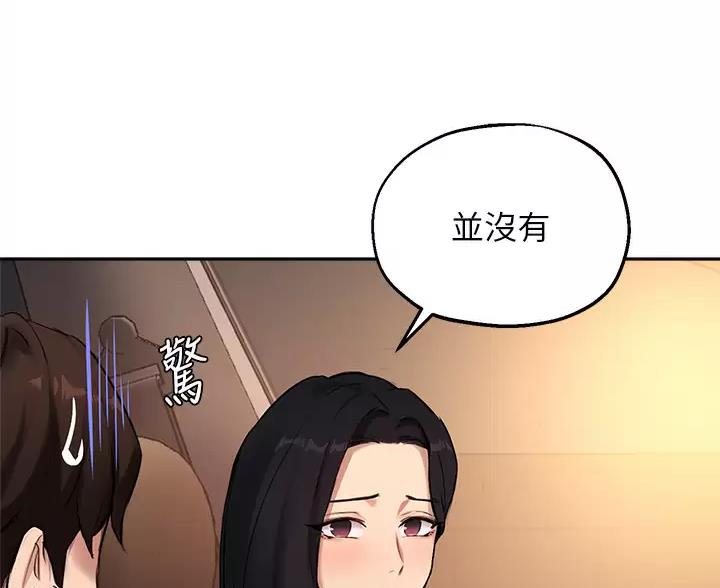 第87话44