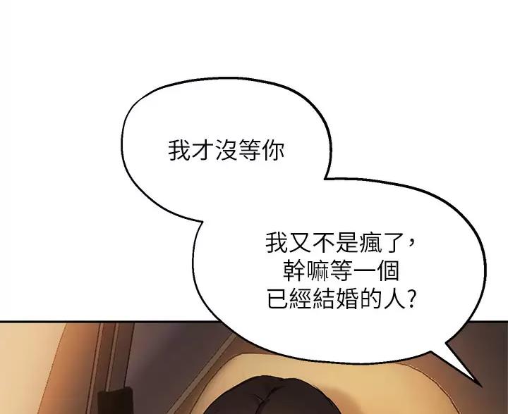 第87话46