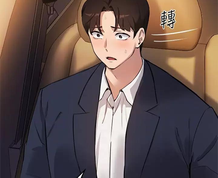 第87话47
