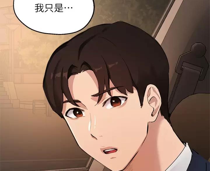 第87话49