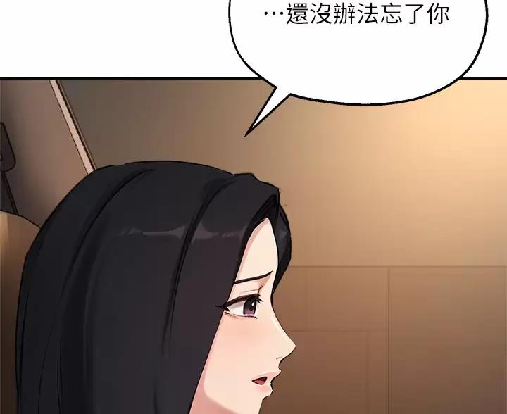 第87话51