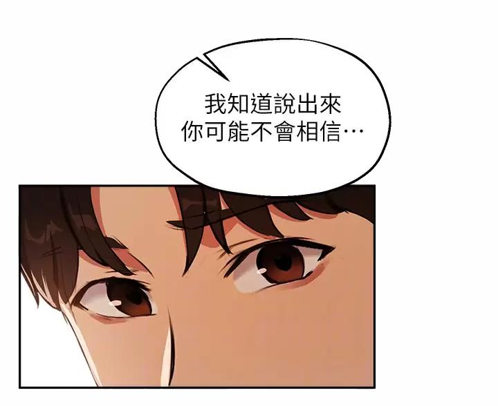 第87话53