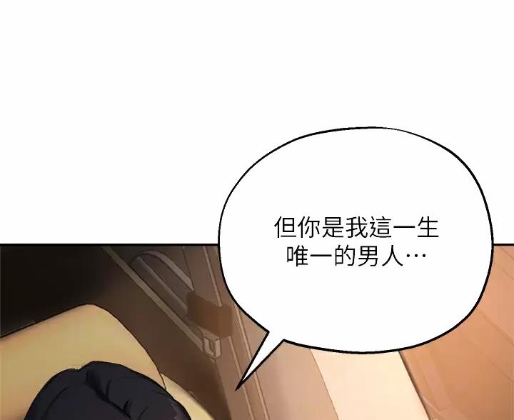 第87话54