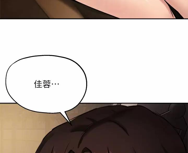 第87话57