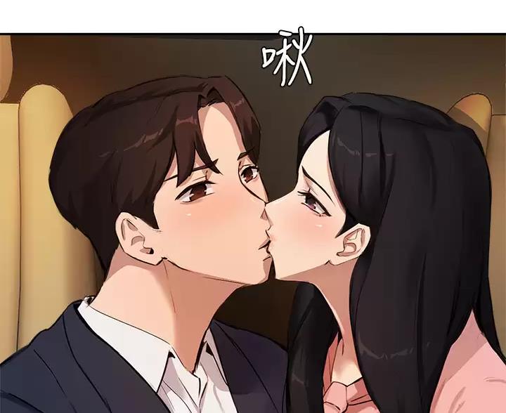 第87话61