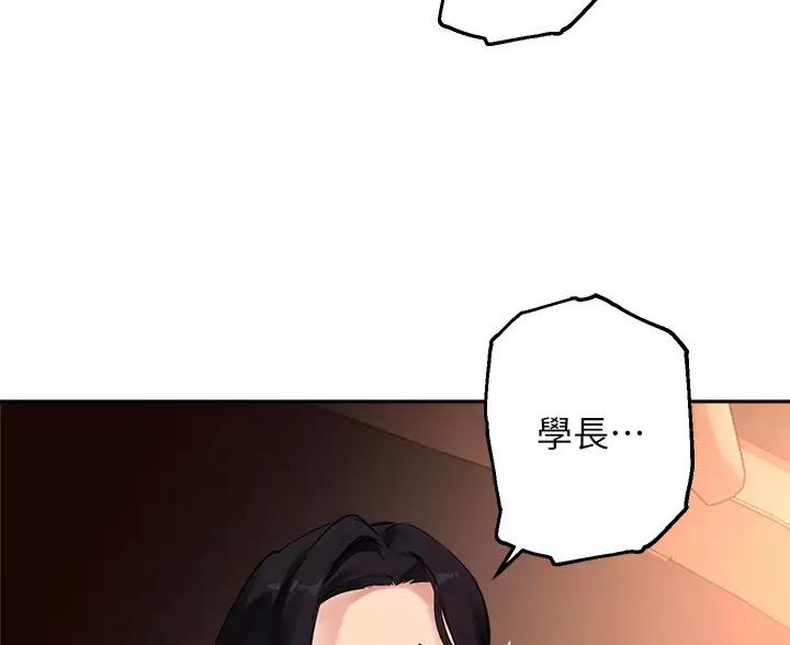 第87话68