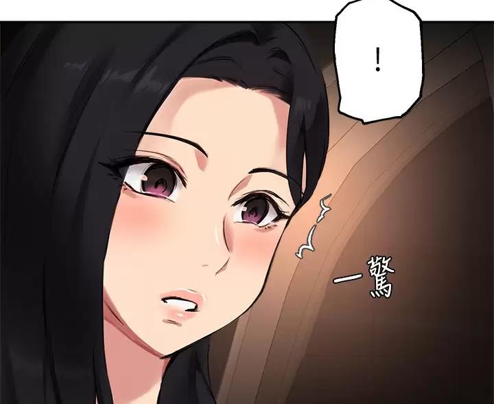 第87话75