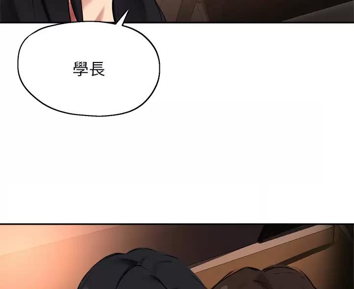 第87话76