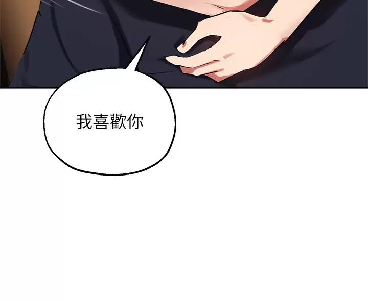 第87话78