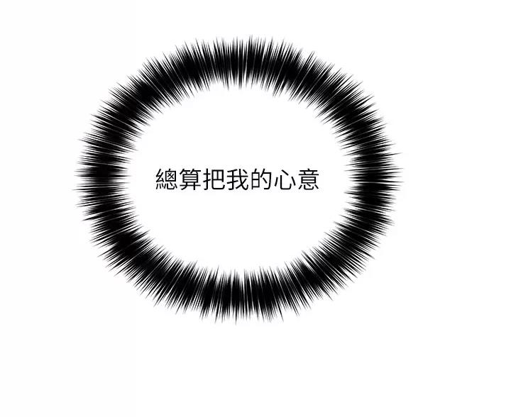 第87话81