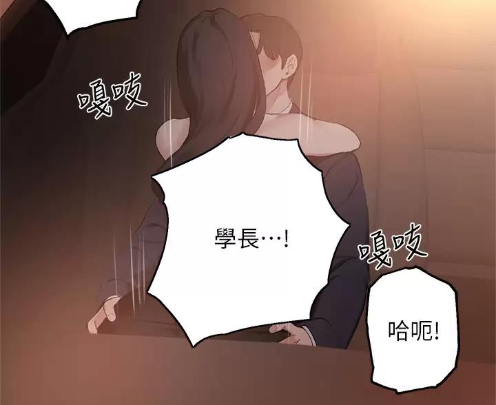第87话90