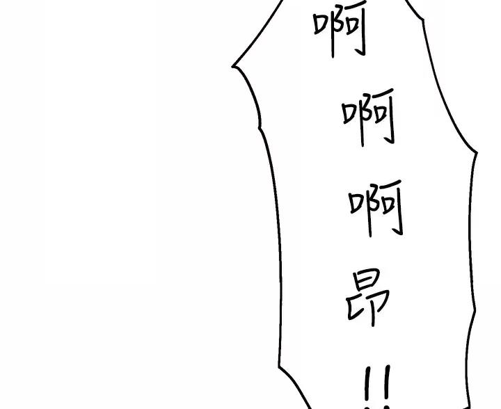 第87话93