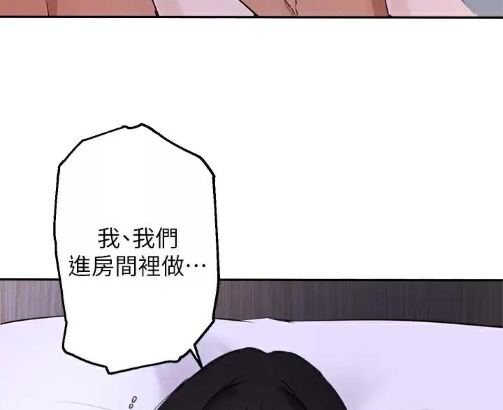 第86话13