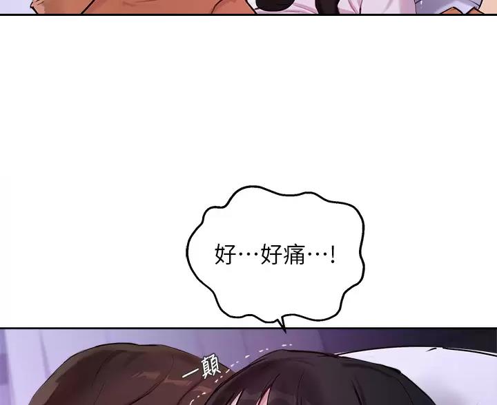 第86话18