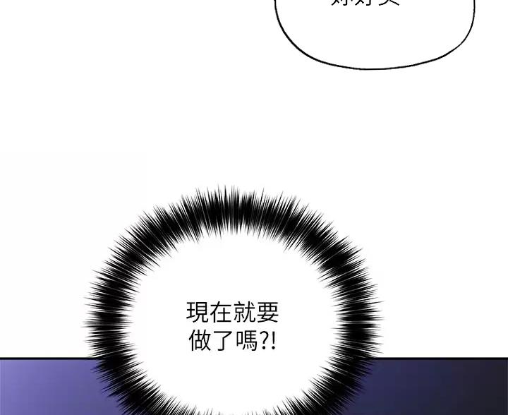 第86话2