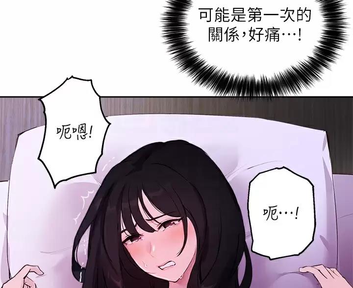 第86话22