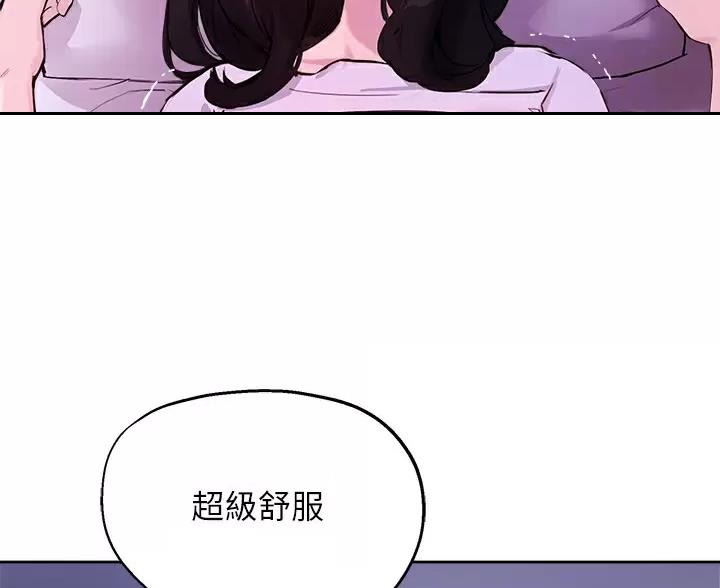 第86话23