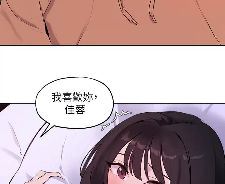 第86话25