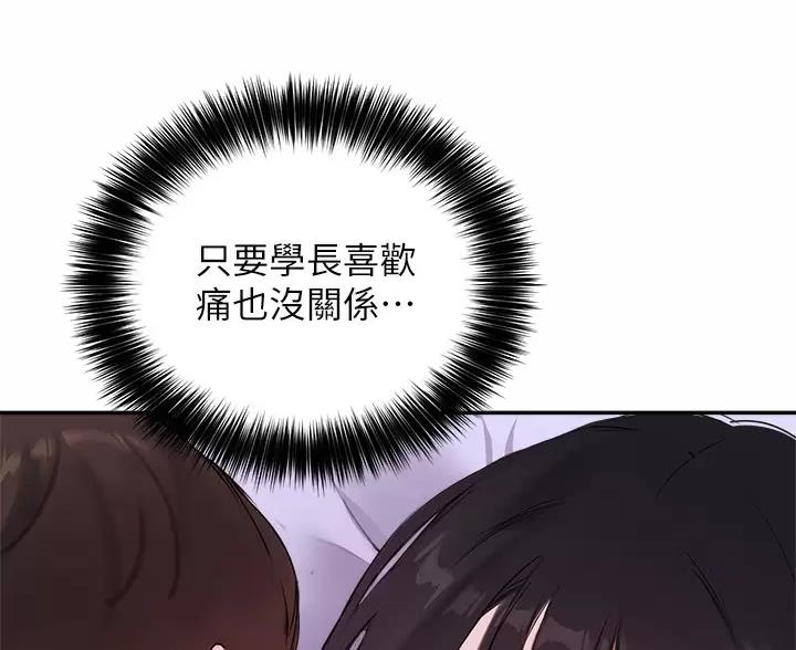 第86话28