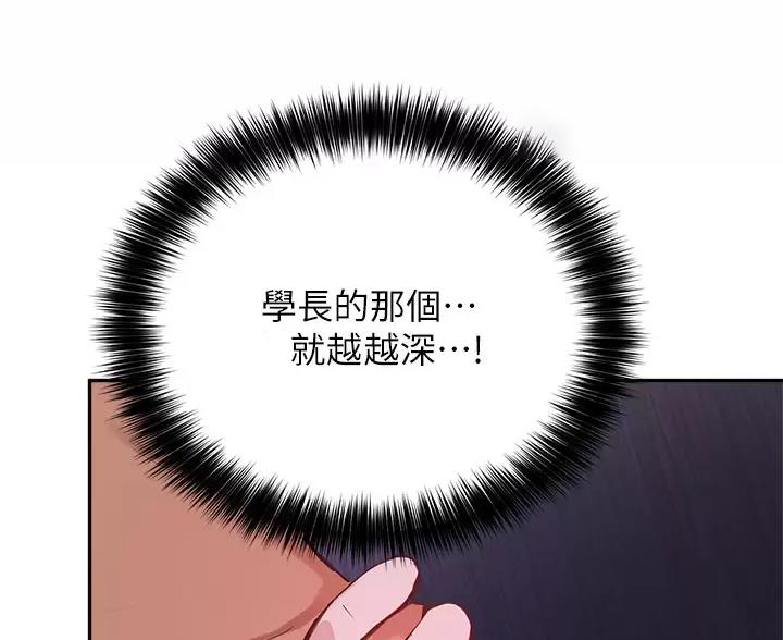 第86话32