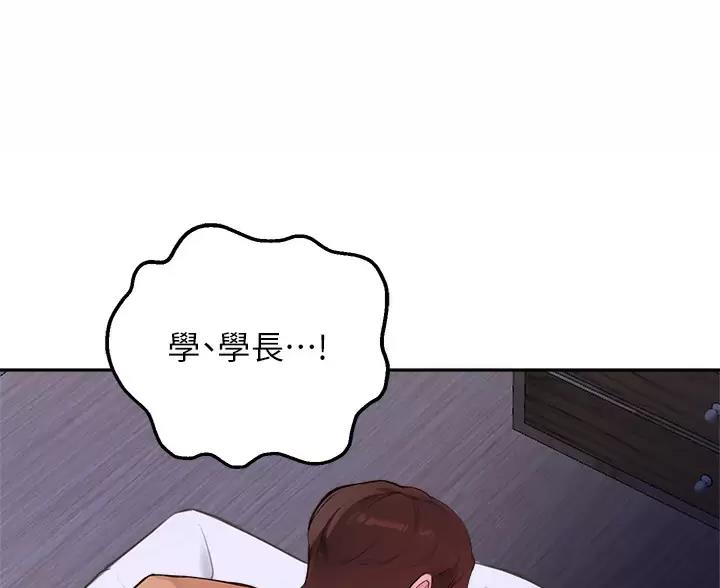 第86话36