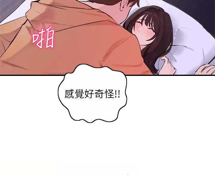 第86话37