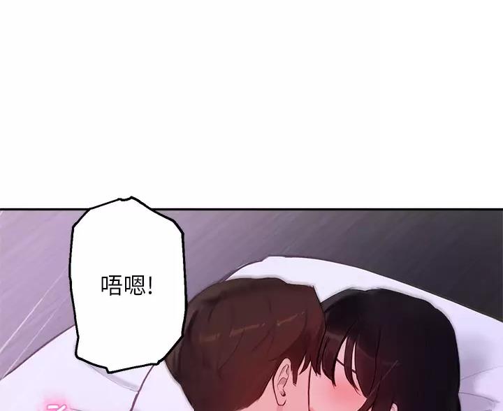 第86话41