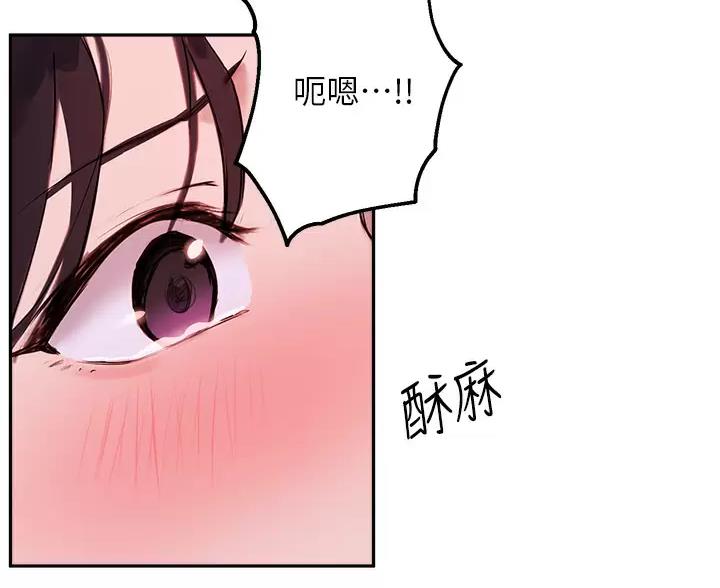 第86话43