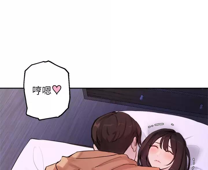第86话44