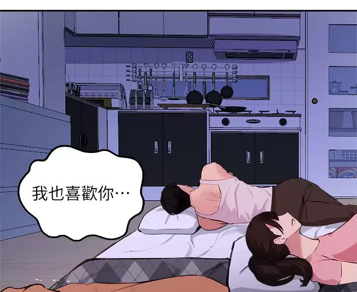 第86话46