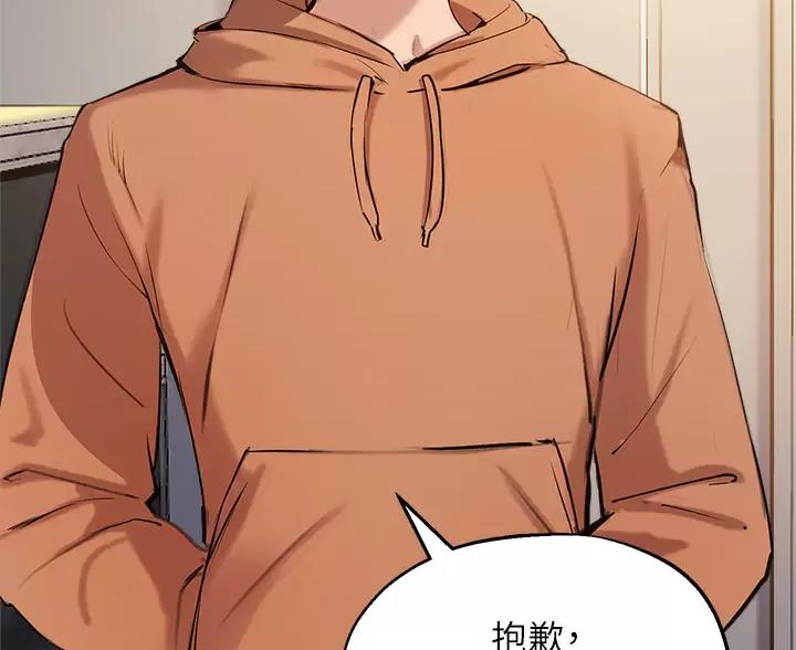 第86话55