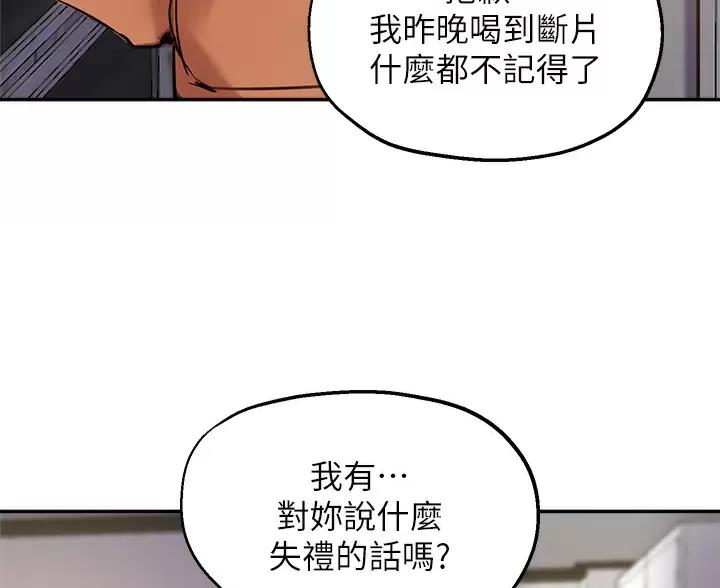 第86话56