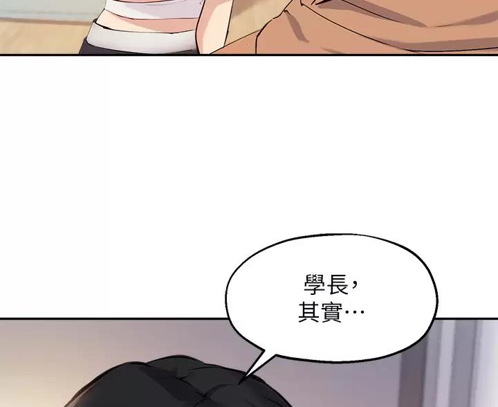 第86话58