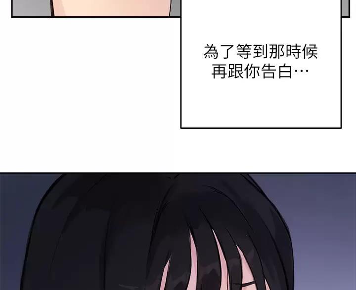 第86话69