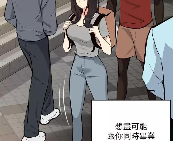 第86话72